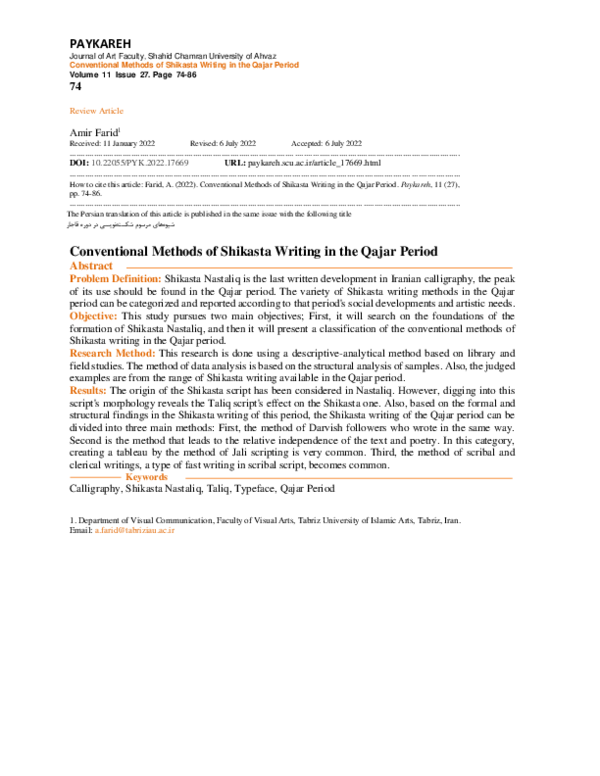 (PDF) Conventional Methods of Shikasta Writing in the Qajar Period