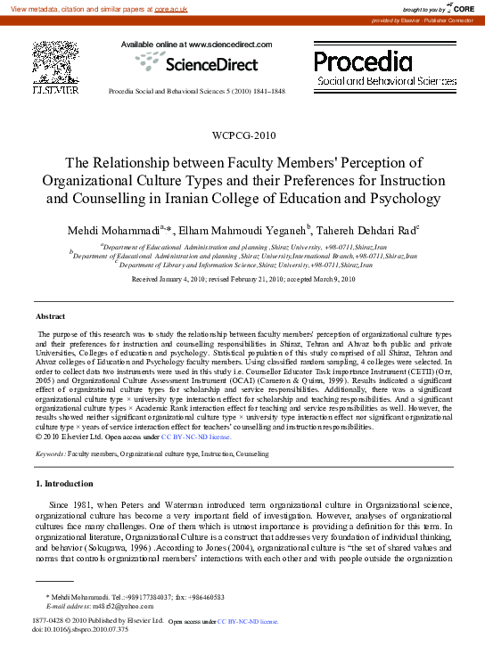 (PDF) The Relationship between Faculty Members’ Perception of ...
