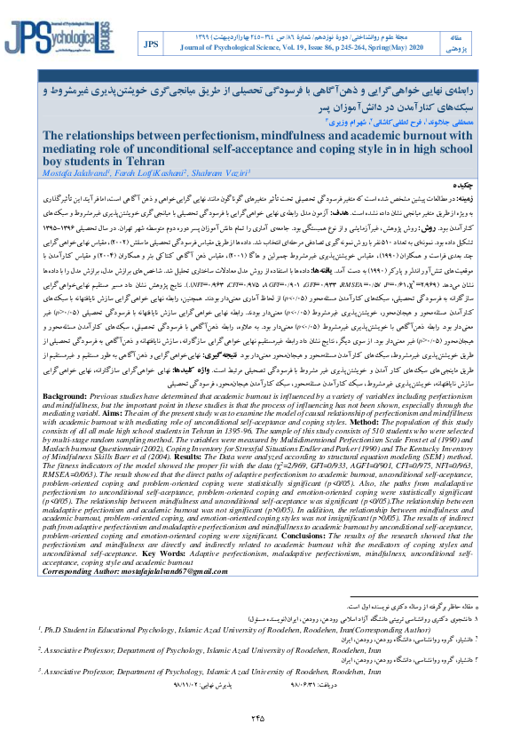 (PDF) The relationships between perfectionism, mindfulness and academic ...