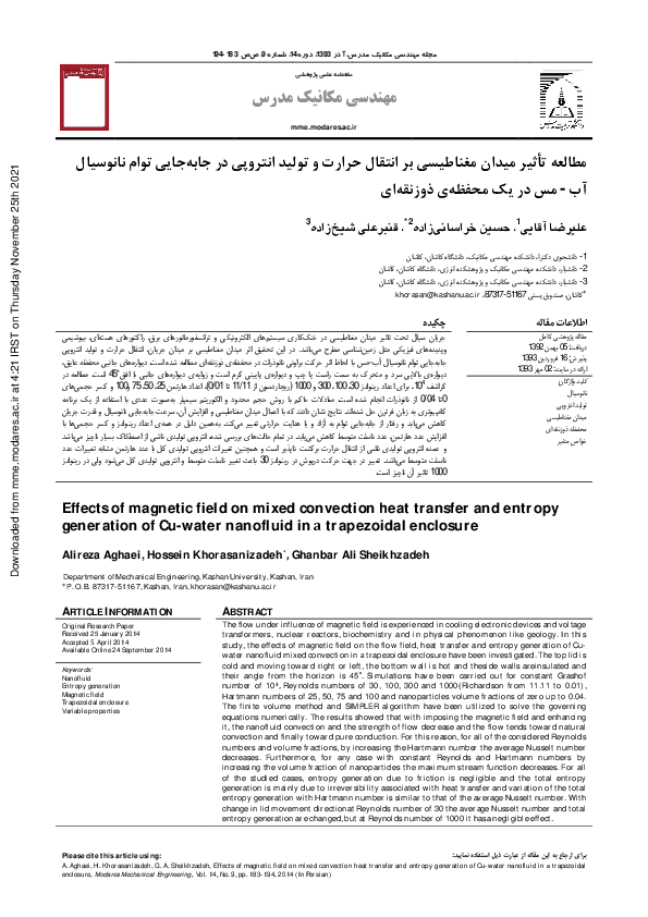 (PDF) Effects of magnetic field on mixed convection