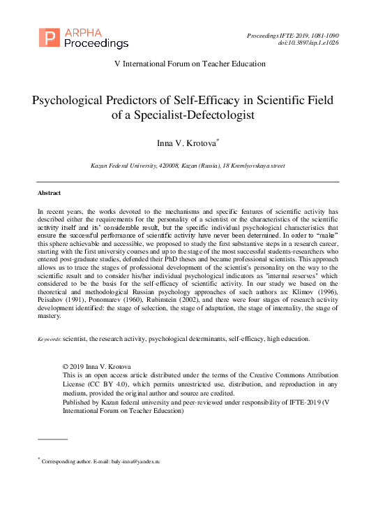 (PDF) Teacher selfefficacy, academic selfefficacy, and computer self