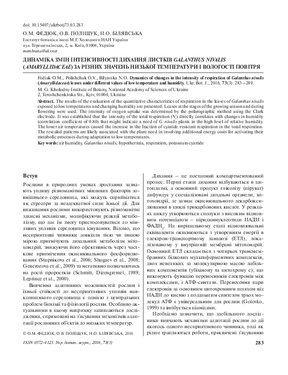 (PDF) Diagnosis and treatment guidelines: The example of depression