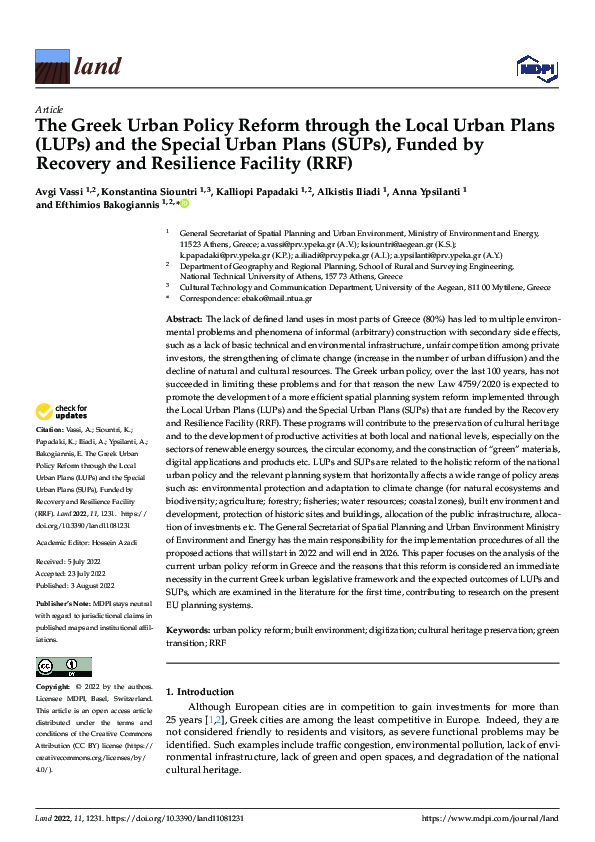 (PDF) The Greek Urban Policy Reform through the Local Urban Plans (LUPs ...