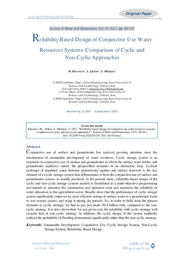 (PDF) Reliability-Based Design of Conjunctive Use Water Resources ...