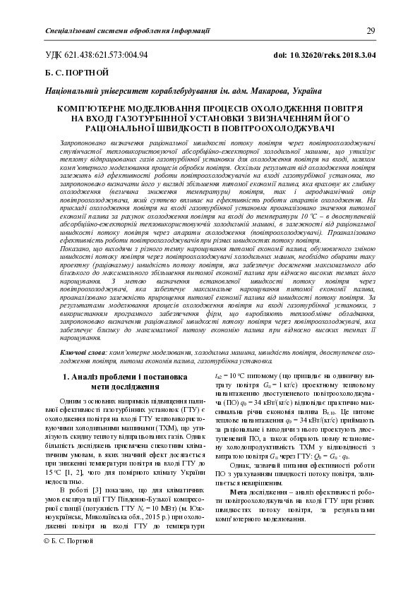 (PDF) Comparative Study of Multi/Many-Objective Evolutionary Algorithms ...