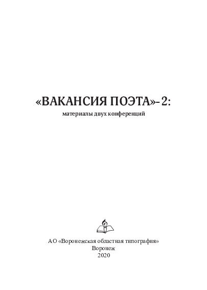 Арзамасцева детская литература учебник онлайн