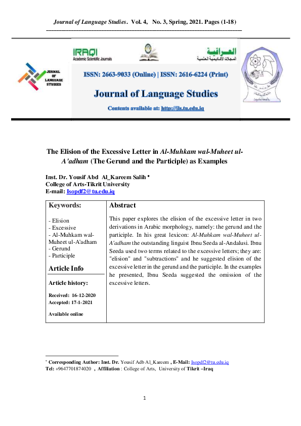 (PDF) Assessment of the Training Requirements of Empasc Application of ...