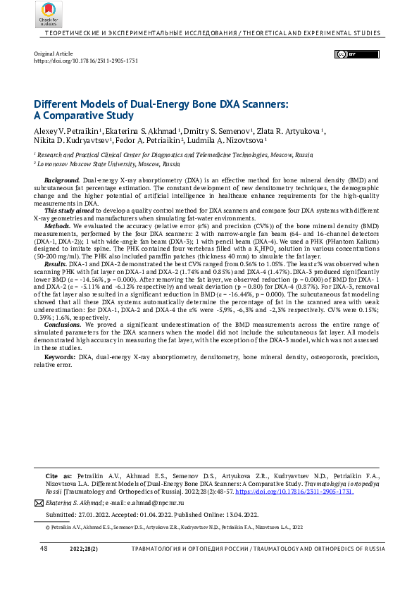 (PDF) Different Models of Dual-Energy Bone DXA Scanners: A Comparative ...