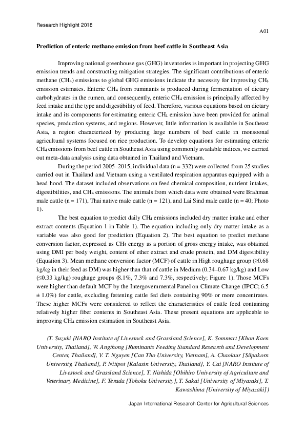 (PDF) Prediction of enteric methane emission from beef cattle in ...