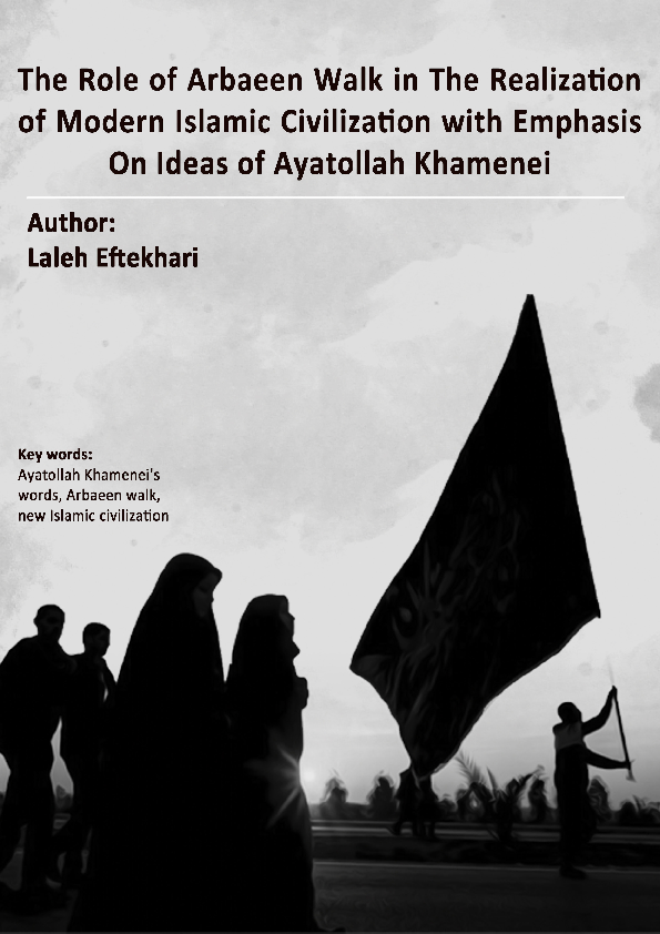 (PDF) The Role of Arbaeen Walk in the Realization of Modern Islamic ...
