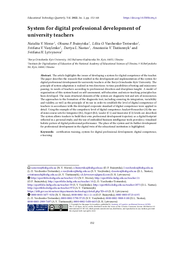 (PDF) System for digital professional development of university