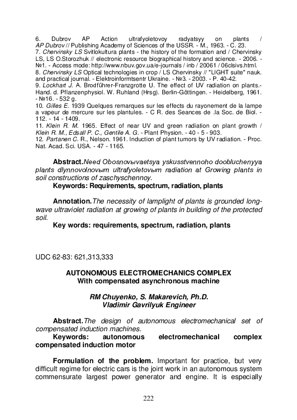 (PDF) An Analysis of the Usfk and Its Relocation to Pyeongtaek Region ...