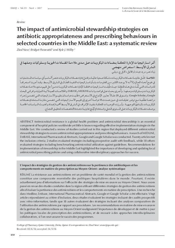 (PDF) the impact of antimicrobial stewardship strategies on antibiotic ...