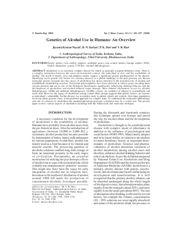 Alcoholism essay genetics picture