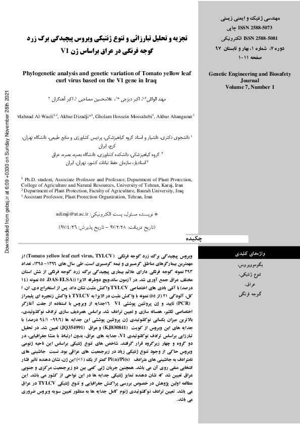 (PDF) Phylogenetic analysis and genetic variation of Tomato yellow leaf ...