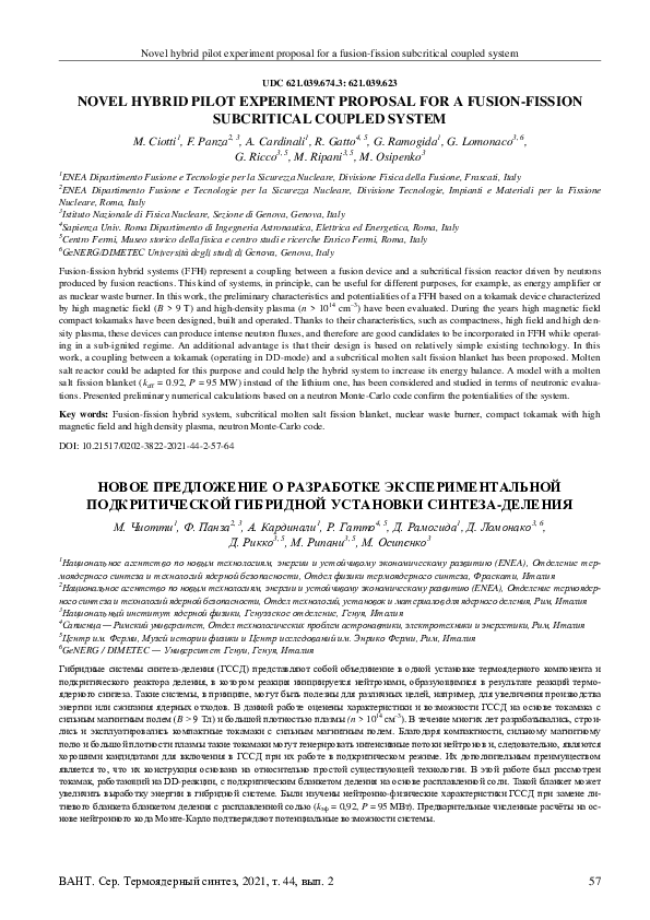 (PDF) Novel Hybrid Pilot Experiment Proposal for a Fusion-Fission ...
