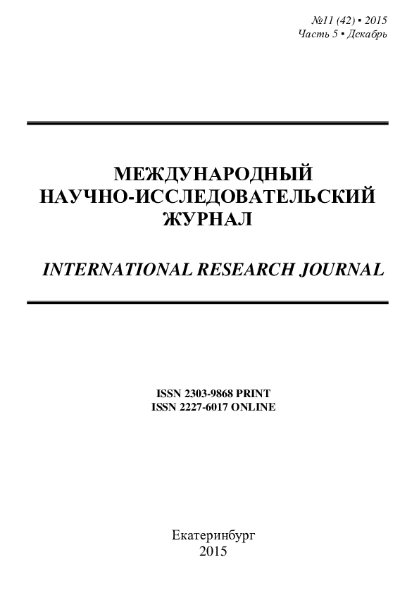 PDF) Moving People: A Conceptual Framework For Understanding How.