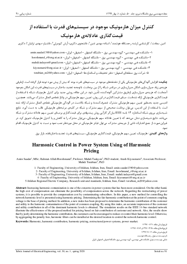 (PDF) Harmonic Control in Power System Using of Harmonic Pricing