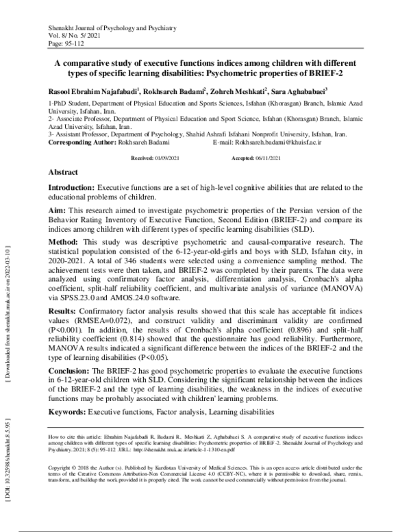 (PDF) A comparative study of executive functions indices among children ...