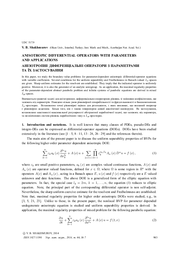 (PDF) Anisotropic Differential Operators with Parameters and Applications