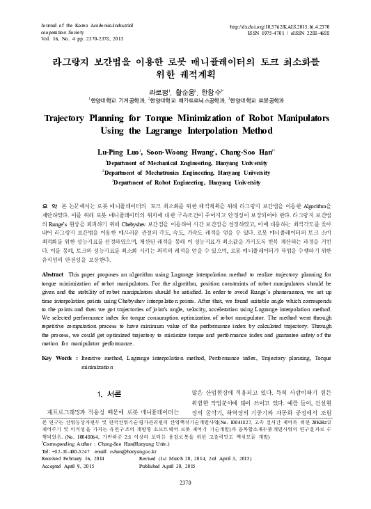 (PDF) Trajectory Planning for Torque Minimization of Robot Manipulators ...