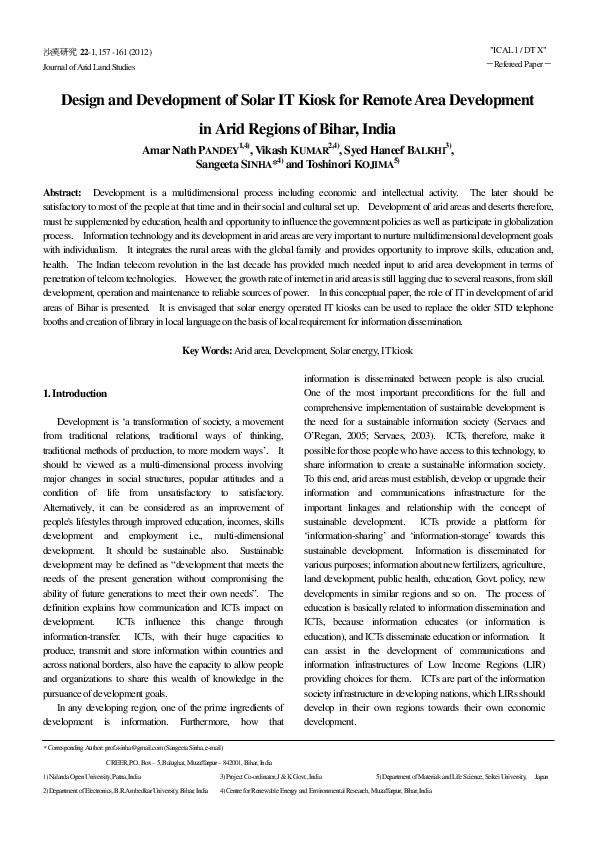 (PDF) Design and Development of Solar IT Kiosk for Remote Area ...