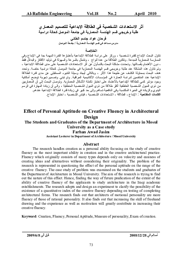 (PDF) Effect of Personal Aptitude on Creative Fluency in Architectural ...