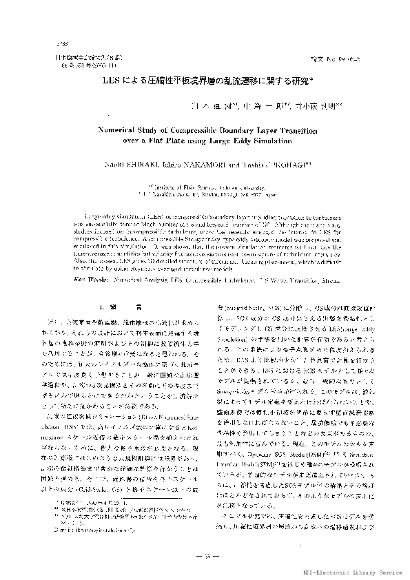 (PDF) Numerical Study of Compressible Boundary Layer Transition over a ...