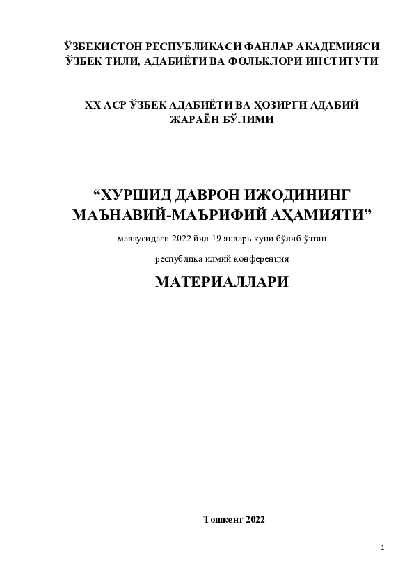 Kaltaklar foto video tomosha qilish