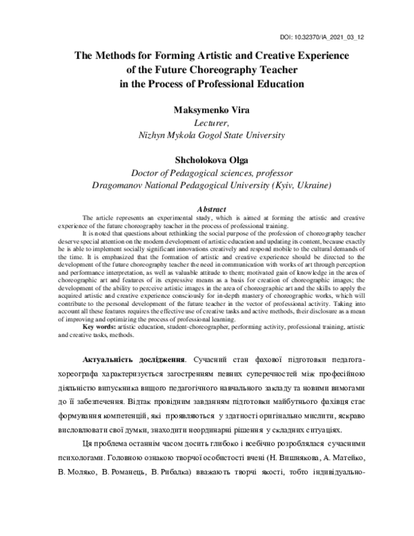 (PDF) The Methods for Forming Artistic and Creative Experience of the ...