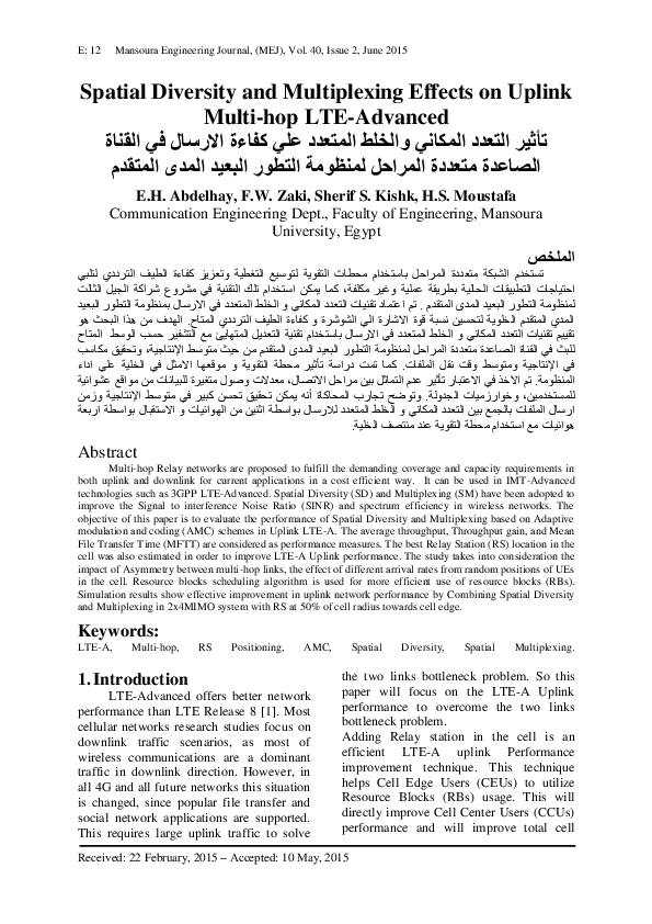 (PDF) Spatial Diversity and Multiplexing Effects on Uplink Multi-hop ...