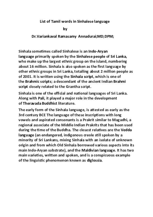doc-list-of-tamil-words-in-sinhalese-language-for-merge