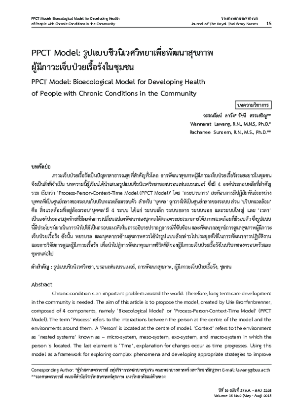 (PDF) PPCT Model: รูปแบบชีวนิเวศวิทยาเพื่อพัฒนาสุขภาพ ผู้มีภาวะเจ็บป่วย ...