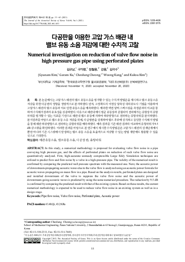 (PDF) Numerical investigation on reduction of valve flow noise in high ...