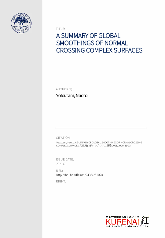 (PDF) A Summary of Global Smoothings of Normal Crossing Complex Surfaces