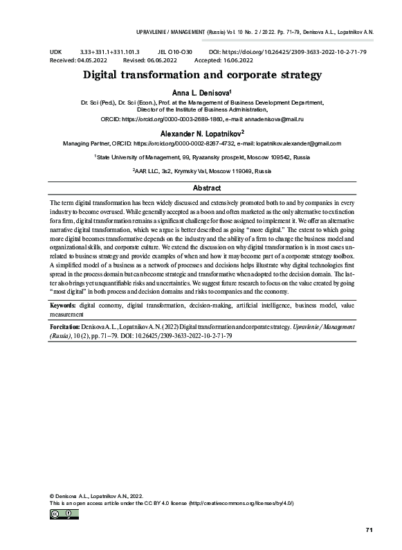 (PDF) Digital transformation and corporate strategy