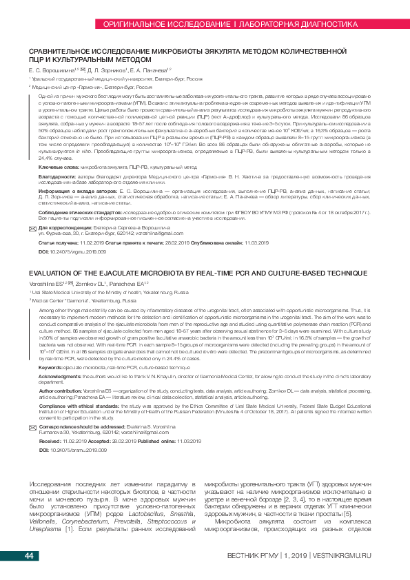 Resistência e utopia: cartografias da diáspora em Finhani, de Emílio Lima