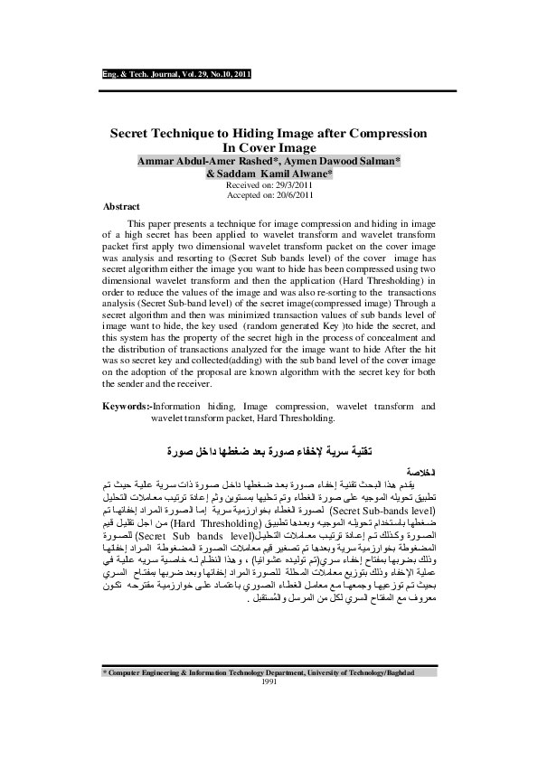 (PDF) Secret Technique to Hiding Image after Compression In Cover Image