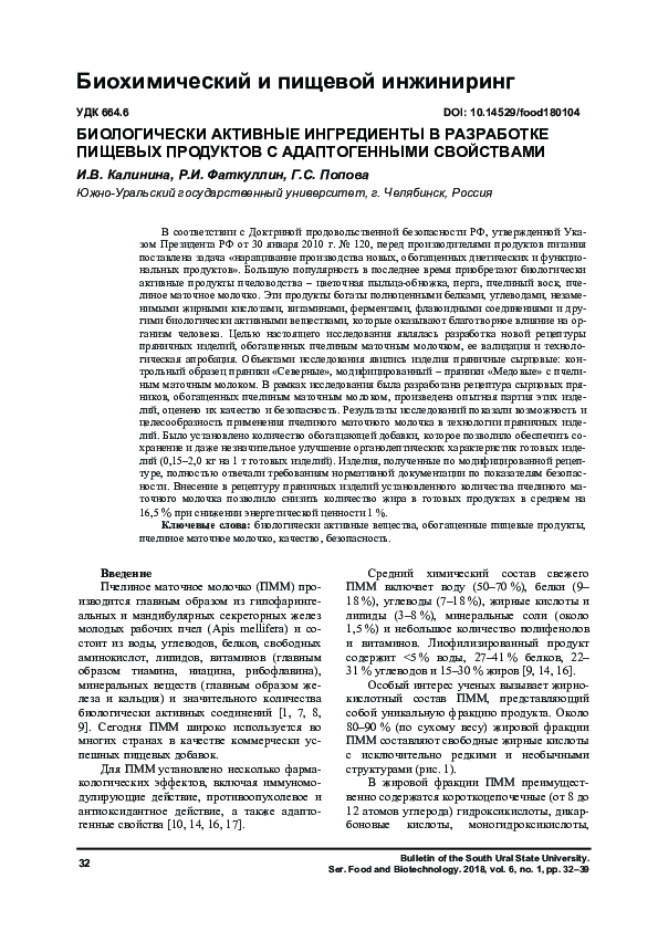 (PDF) Comparison of Additive Manufacturing with Conventional ...