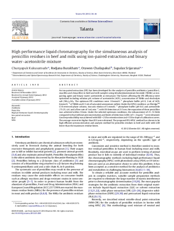 (PDF) High performance liquid chromatography for the simultaneous ...