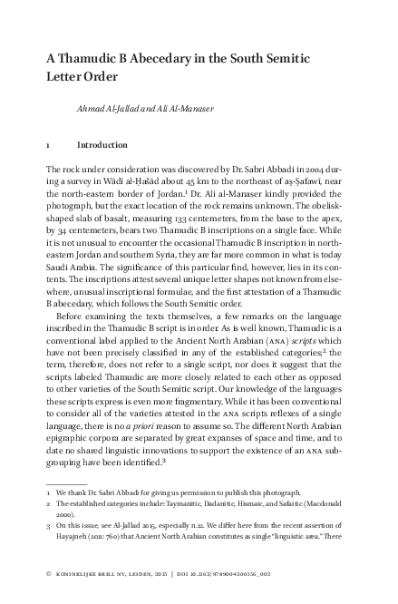 (PDF) Abecedary in the South Semitic Letter Order