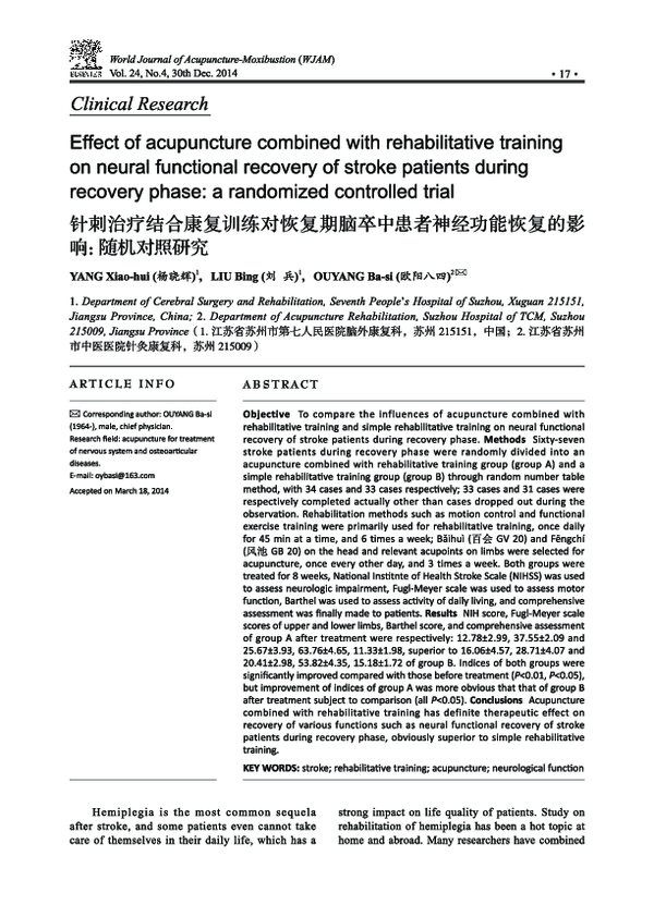 (PDF) Effect of acupuncture combined with rehabilitation training on ...