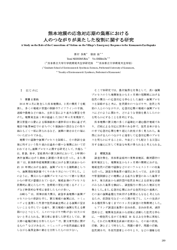 (PDF) Modularity and Digitalization: The Digital Revolution and Complex ...
