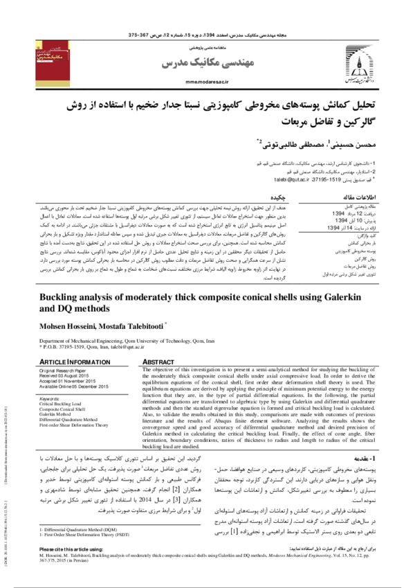 (PDF) Buckling analysis of moderately thick composite conical shells ...