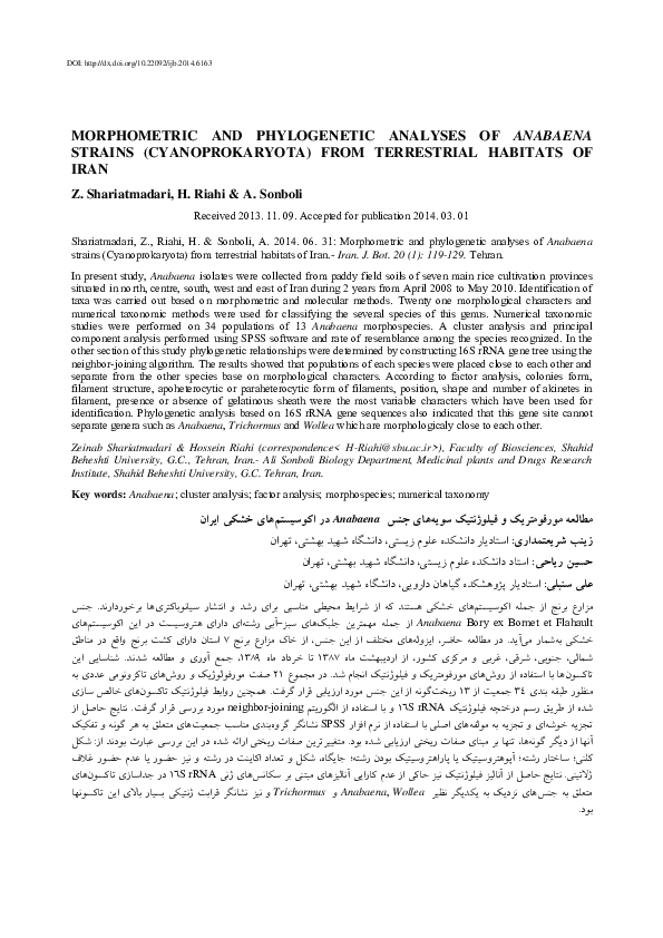 (PDF) Plant growth promoting cyanobacteria and their distribution in ...