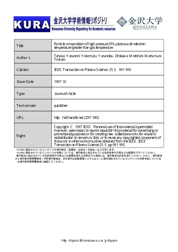 (PDF) Particle composition of high-pressure SF/sub 6/ plasma with ...
