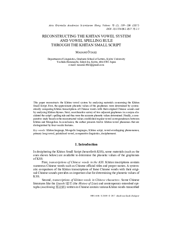 (PDF) Reconstructing the Khitan vowel system and vowel spelling rule ...
