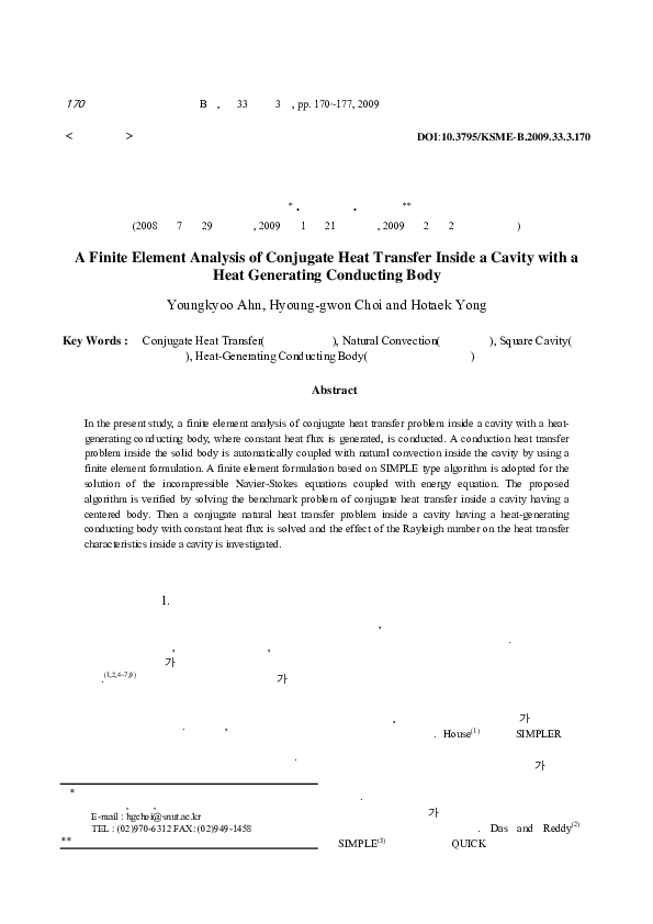 (PDF) A Finite Element Analysis of Conjugate Heat Transfer Inside a ...