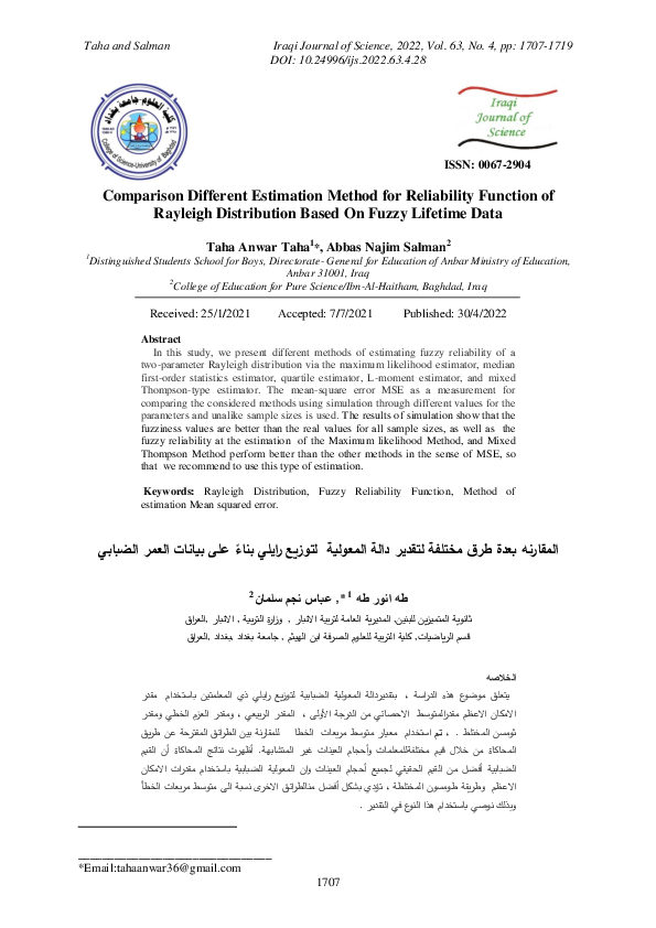 (PDF) Comparison Different Estimation Method for Reliability Function ...
