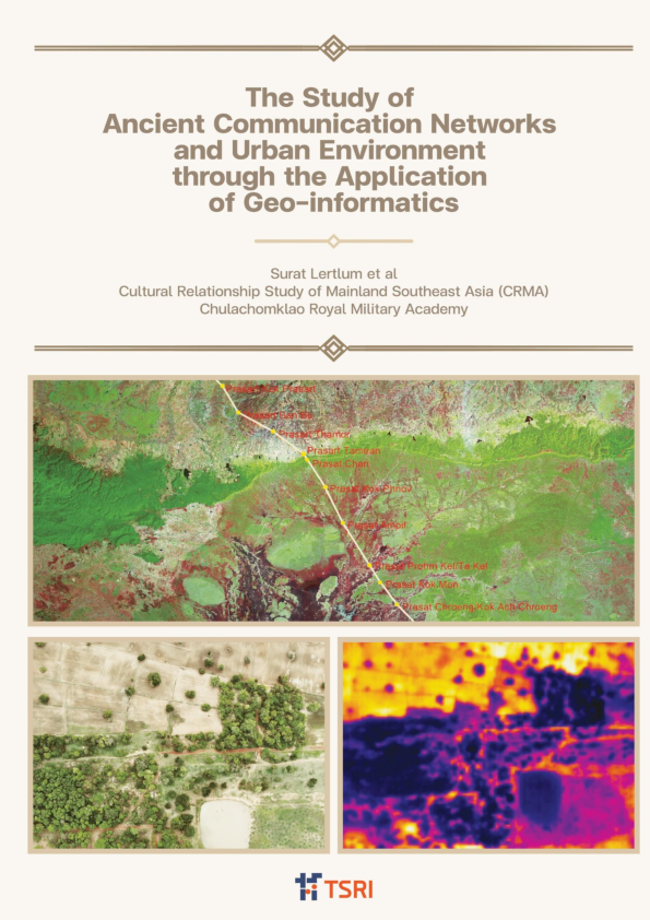 (PDF) The Study of Ancient Communication Networks and Urban Environment ...